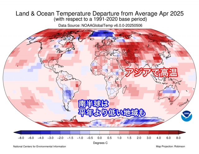 4月の世界の気温は昨年に次ぐ高さ　アジアで高温が顕著に　米海洋大気庁