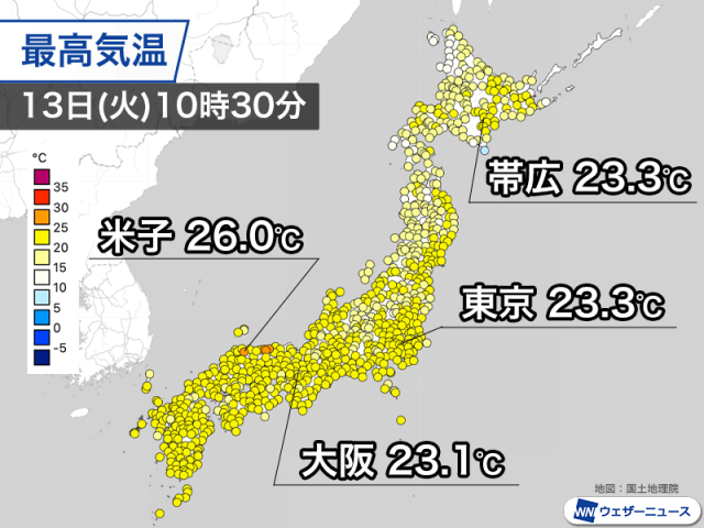気温は急ピッチで上昇中　すでに一部で25℃以上の夏日に