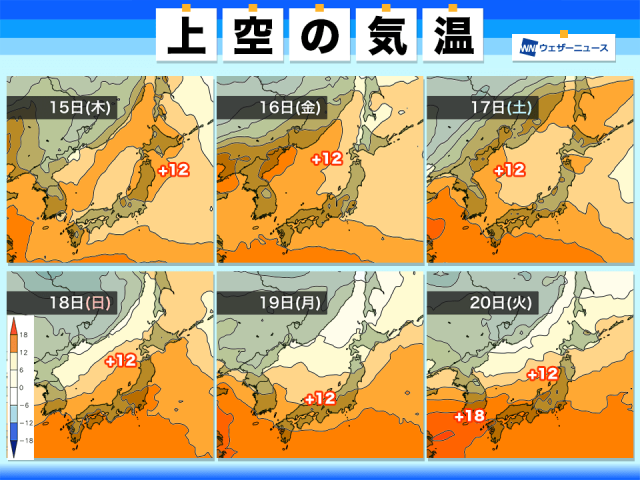 この先は気温の高い日多い　北海道でも夏日　西日本は蒸し暑い