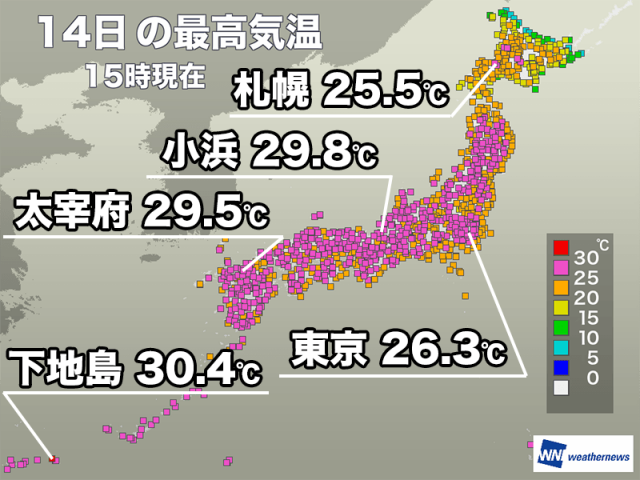 全国的に気温高く30℃に迫る暑さ　札幌は今年初の夏日