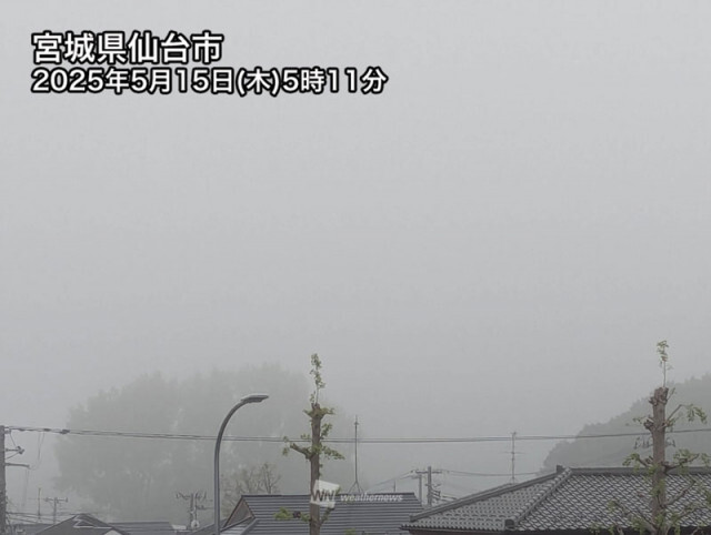 北日本太平洋側や関東で霧が発生　視界の悪化に注意