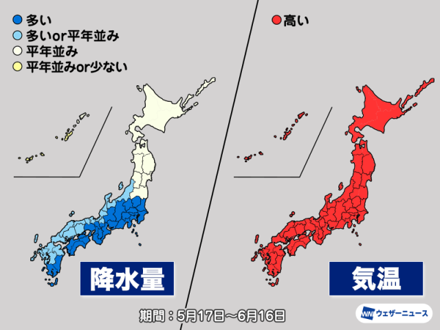 気象庁1か月予報　高温傾向が継続　西日本や東日本太平洋側は大雨に注意