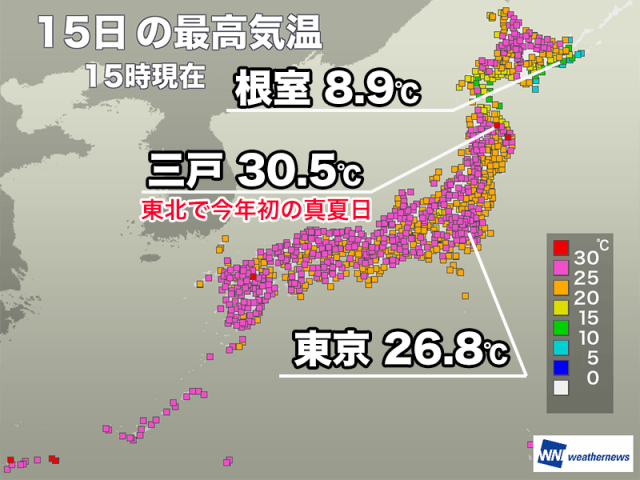 東北で今年初の真夏日　明日も暑さに注意