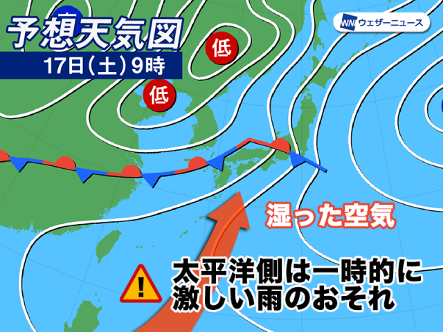週末は梅雨を思わせる本降りの雨　太平洋側は一時的に激しい雨のおそれも