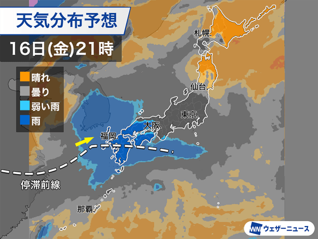 午後は西日本で本降りの雨に　明日にかけ一時強まり土砂降りの可能性も
