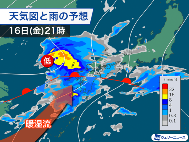 西から雨の範囲が拡大　梅雨入りした九州南部など今夜は強雨注意