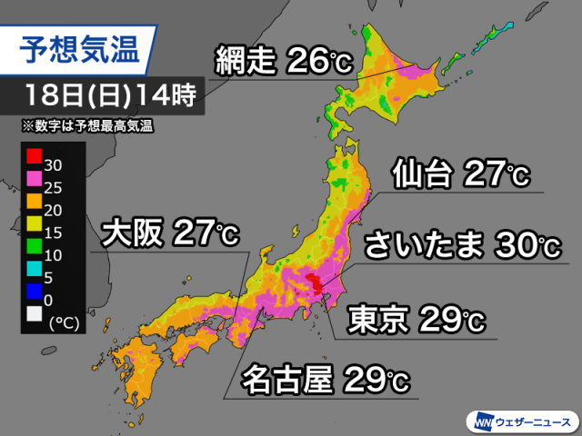 明日は関東や東海で30℃前後の暑さ　湿度も高く熱中症に要注意