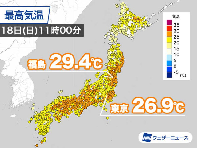 太平洋側中心に気温上昇　福島は真夏日目前の29.4℃