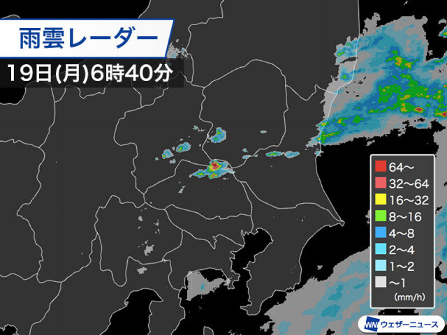 関東は雨が降りやすい一日　昼間も気温上がらず