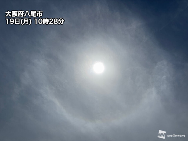 東海から西日本の空に「ハロ」　午後にかけて北の地域から青空優勢に