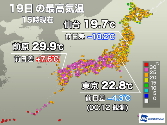 関東は気温が右肩下がりで肌寒いくらいに　明日は一変し真夏日予想