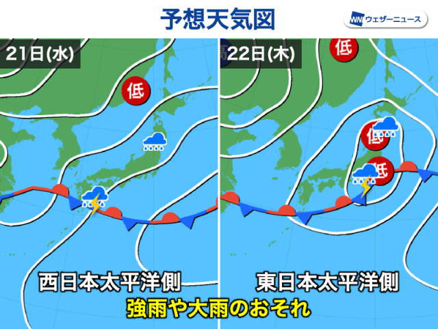 週中頃は一時的に梅雨前線が北上　太平洋側で強雨や大雨のおそれ