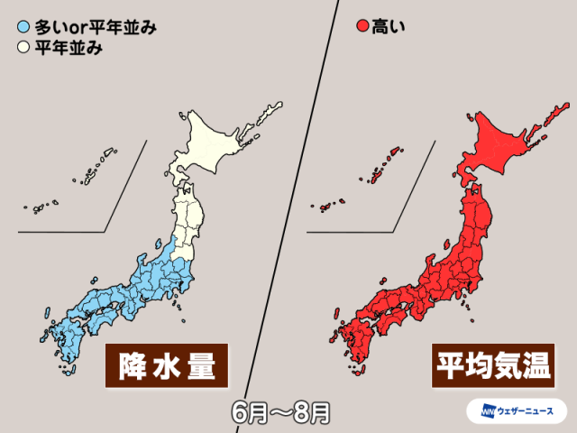 気象庁3か月予報　今年も猛暑に警戒　本州付近で梅雨前線が活発化
