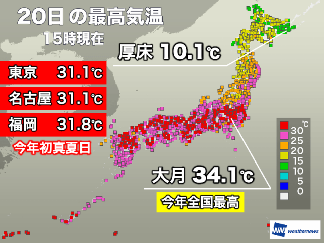 東京など多くの地点で今年一番の暑さに　山梨では猛暑日目前の34℃