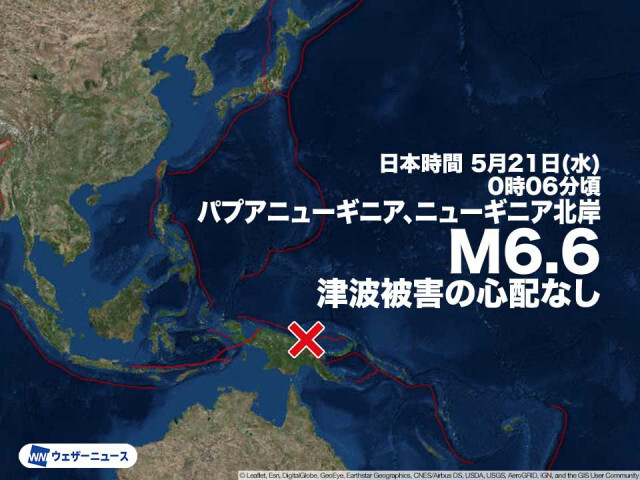 ニューギニア付近でM6.6の地震　津波被害の心配なし
