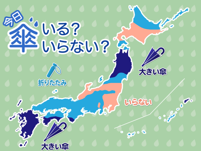 ひと目でわかる今日の傘マップ　5月21日(水)