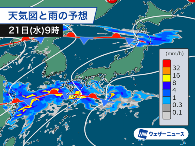 九州では激しい雨に警戒　東北も大気の状態不安定で雷雨のおそれ