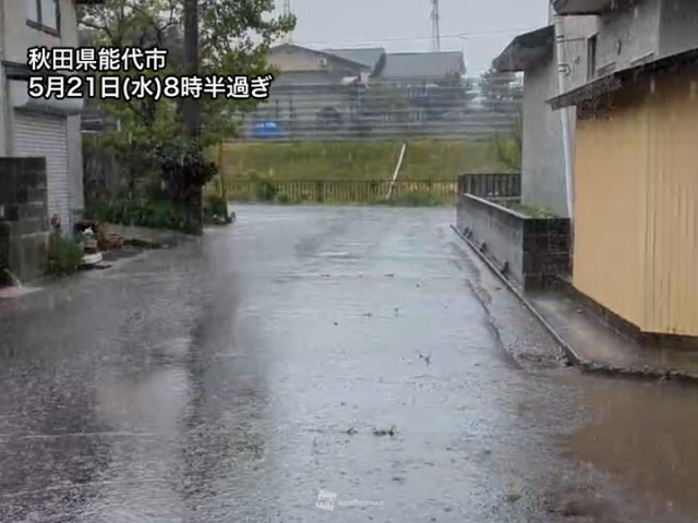東北は北部を中心に雷雨　局地的な強い雨や雹(ひょう)にも注意