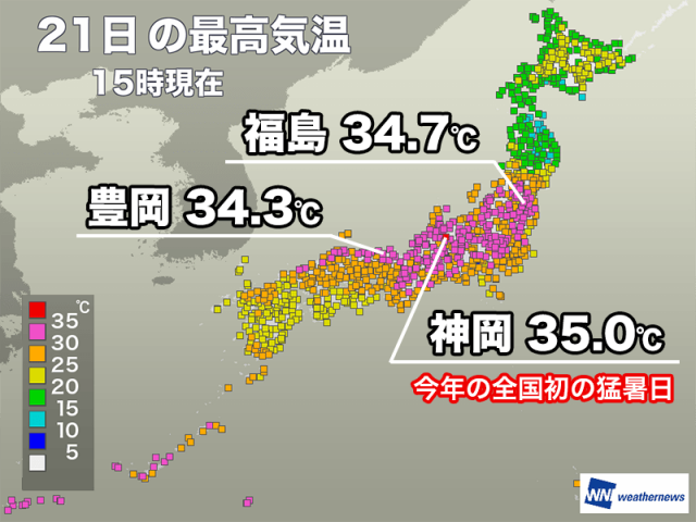 岐阜県で35℃以上の猛暑日　真夏日は昨日に続いて200地点超え