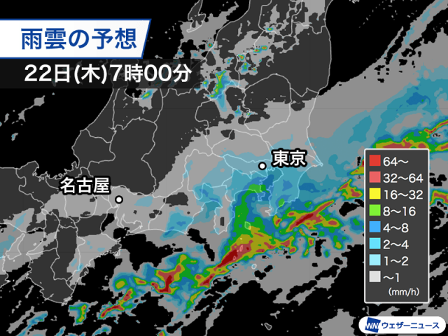 関東は明日朝が雨のピーク　沿岸部や伊豆諸島は雷を伴い強まる所も