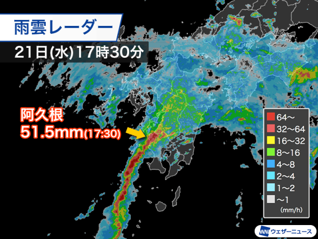 鹿児島や熊本に活発な雨雲の帯　非常に激しい雨や竜巻などに警戒