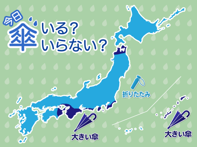 ひと目でわかる今日の傘マップ　5月22日(木)