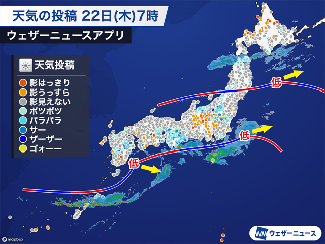 所々で本降りの雨　関東以西の雨は朝までがメイン