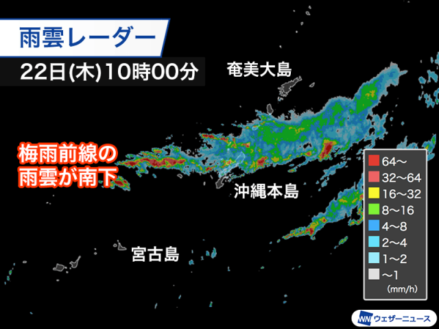 梅雨前線が南下し沖縄本島で雨　ようやく梅雨入りか