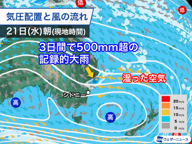 オーストラリア南東部で記録的大雨　洪水による被害が拡大