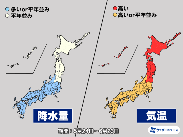 気象庁1か月予報　本格的な雨のシーズンに　西日本、東日本は梅雨の大雨警戒