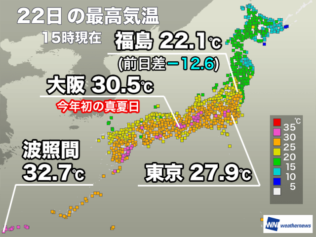 西日本、東日本の太平洋側で暑さ続く　大阪は今年初めて30℃以上の真夏日