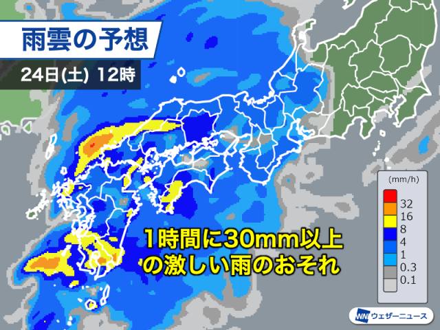 明日は西日本で道路冠水などに警戒　日曜にかけ風も強く荒れた天気に