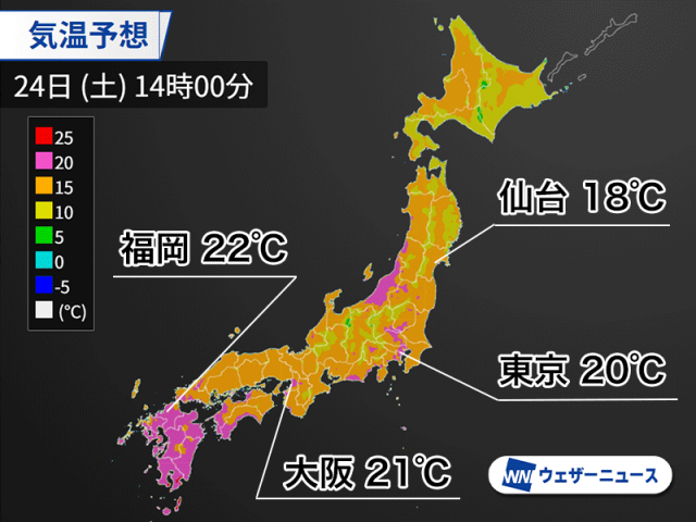 雨で西日本でも25℃に届かず　服装選びと体調管理に注意