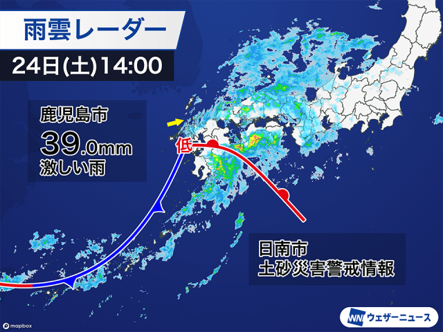 九州南部や四国で激しい雨　夜にかけて広範囲で大雨に注意・警戒を