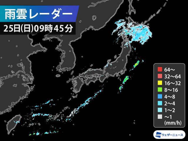 低気圧と前線が通過　北日本を中心に本降りの雨