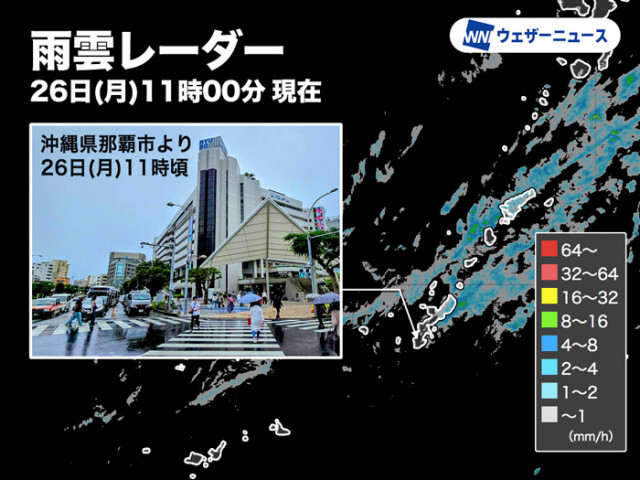 沖縄は梅雨空続き今日も雨に　一時的な強雨に注意