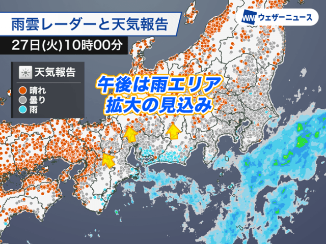 東海の沿岸部や伊豆諸島で雨が降り出す　午後は雨エリアが北に拡大