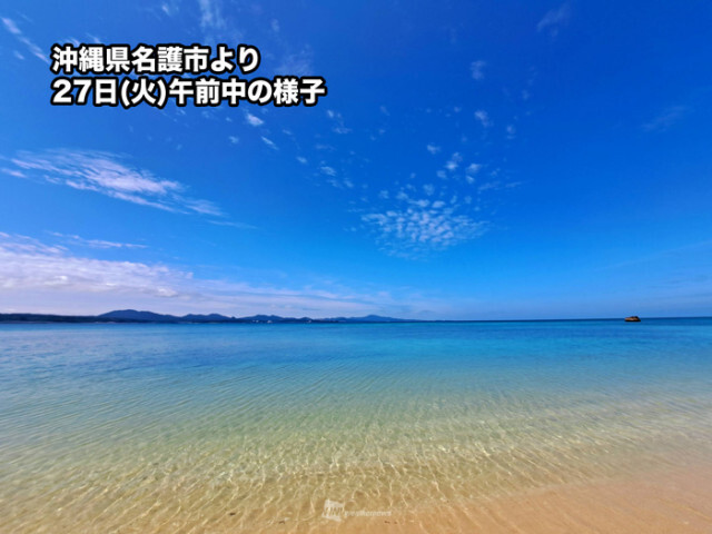 沖縄は梅雨の中休み　明日は梅雨空が戻る