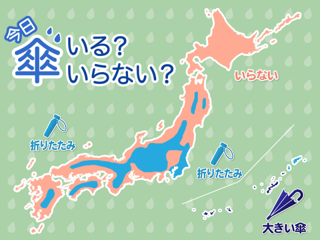 ひと目でわかる今日の傘マップ　5月28日(水)