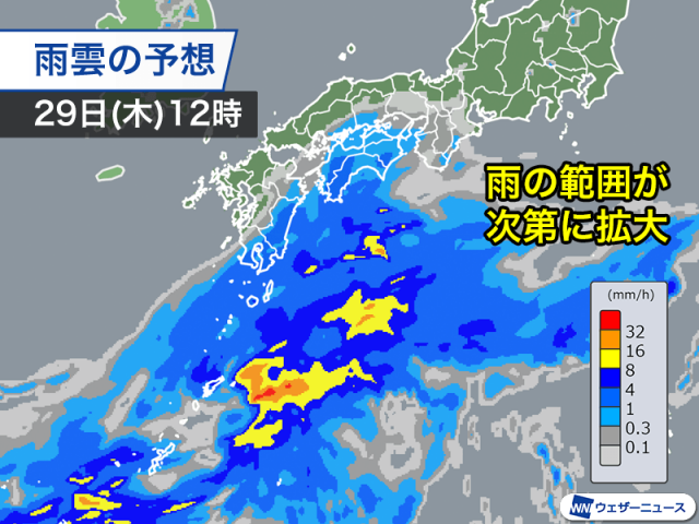 明日は次第に雨の範囲が拡大　寒冷渦の影響で週末まで断続的に雨