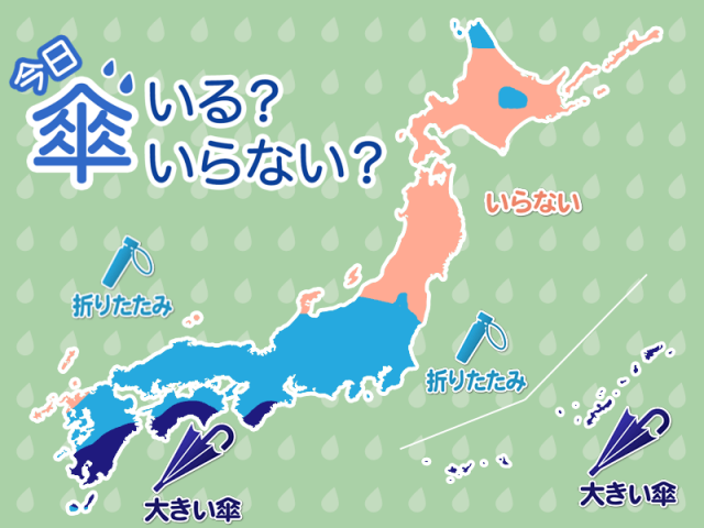 ひと目でわかる今日の傘マップ　5月29日(木)