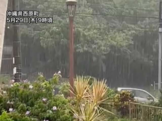沖縄や奄美は非常に激しい雨のおそれ　道路冠水などに警戒