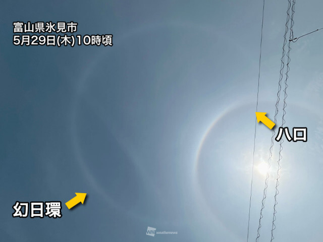 北陸で光学現象が出現　ハロに加えて幻日環も現れる