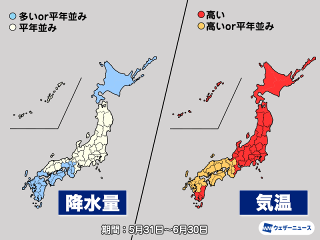 気象庁1か月予報　6月上旬に各地で梅雨入り　西日本を中心に大雨警戒