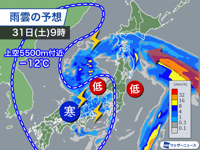 土曜日は近畿から北海道で強雨や雷雨　北日本は日曜日も雨の所が多い