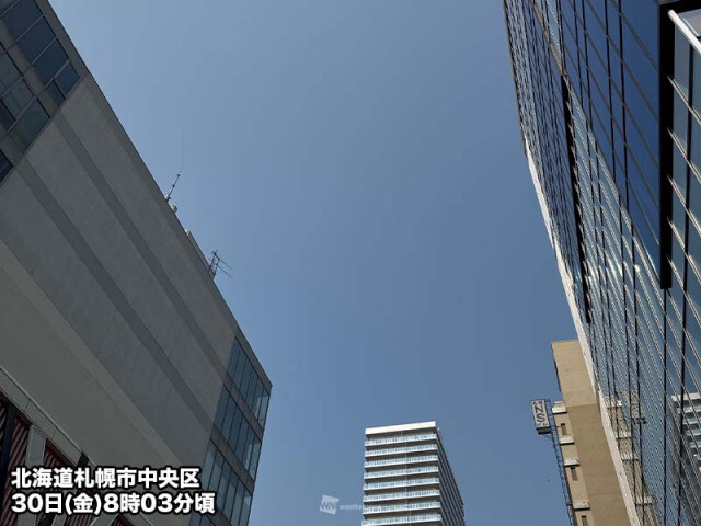 北海道は急ピッチで昇温　昼間は季節先取りの暑さに注意