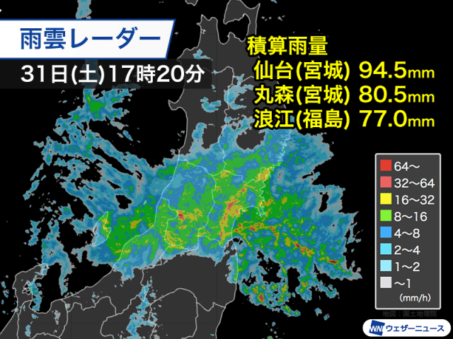 東北で強雨続き積算雨量100mm前後に達する　道路冠水や河川増水に注意