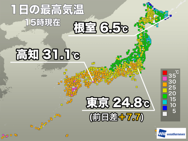 関東から西は広い範囲で夏日　九州などで30℃を超える暑さに