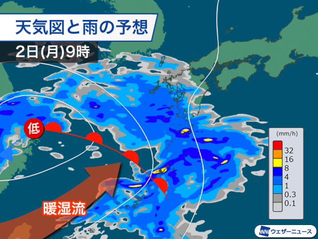 明日は九州で雨が降り出す　明後日は雨の範囲広がり強まる所も