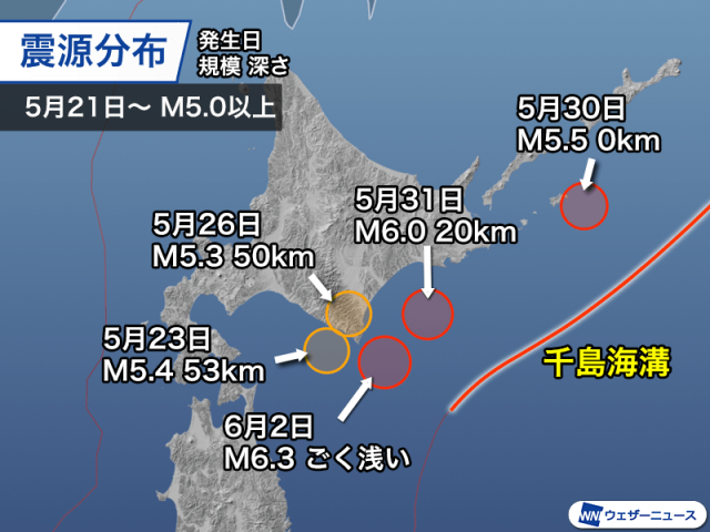 北海道　千島海溝沿いの領域でやや強めの地震が相次ぐ